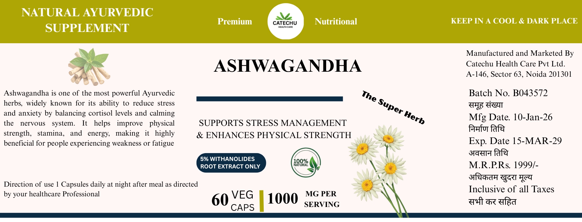 ASHWAGANDHA - Image 2