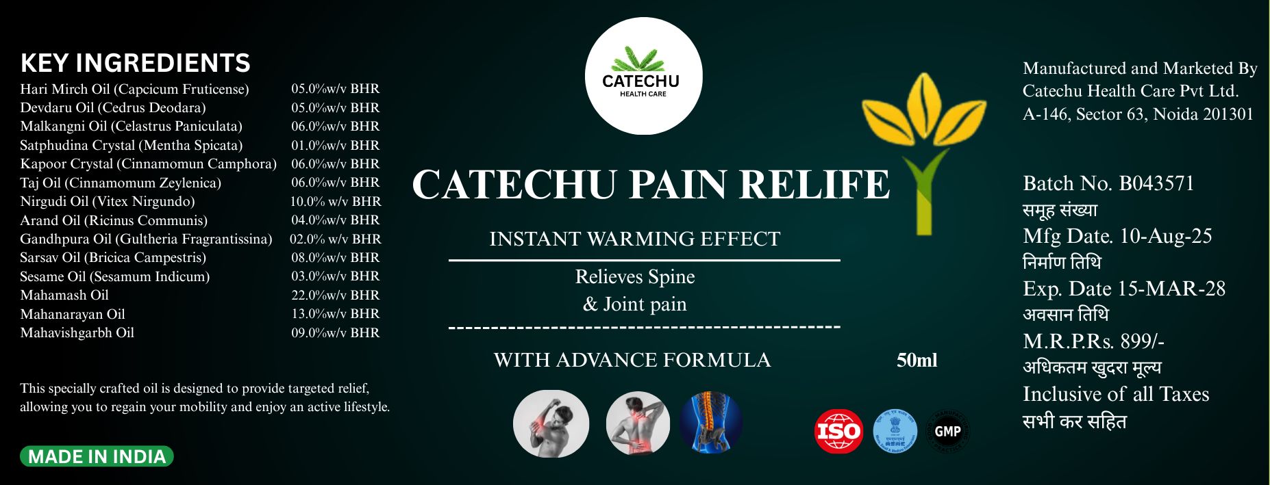 catechu pain relife